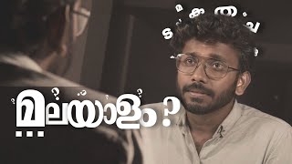 A NEW BEGINNING  THiNC മലയാളം thincmalayalam  DESIGN amp ARCHITECTURE MALAYALAM CHANNEL [upl. by Catlin323]