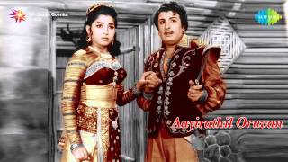 Aayirathil Oruvan  Aadamal Aadukiren song [upl. by Estella]