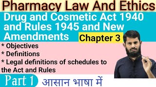 Drug and Cosmetic Act 1940 and Rules 1945 and new Amendments Act RulesSchedule to Act and to Rule [upl. by Lewak]