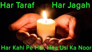 Har Taraf Har Jagah Har Jagah Har Kahi Pe Hai  Lyrics  Whatsapp Status  Prayer Song  जयमाँभारती [upl. by Hylan111]