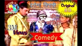 Daroga ji comedy part 1 दरोगा सिपाही की कॉमेडी [upl. by Taveda]