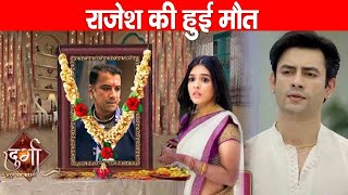 Durga New PROMO  rajesh ki hui drdnak maut badly durgaanurag ki zindgi  Upcoming Twist [upl. by Nidya]