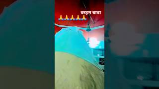 बरम बाबा का स्थान Skavitayadav SKavitayadav shortsvideo shorts [upl. by Child]