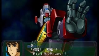 SRW A Portable  Attacks Brave Leader Daimos All Attacks [upl. by Valma610]