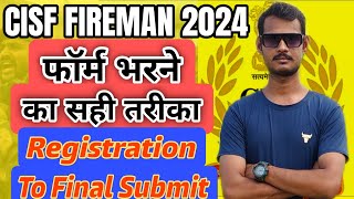 CISF Fireman New Vacancy 2024  CISF Form Fillup 2024 Stap By Stap  CISF Fireman Form Kese Bhare [upl. by Belle222]