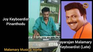 Manual Keyboard player Joy Pinanthodu  Solo playing [upl. by Adnalohs]