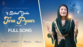 Behad Yeshu Tera Pyaar  Romika Masih  Female Version  New Song 2024 [upl. by Bax]