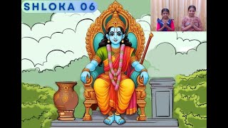 Shloka 6  Shri Rama Bhujanga Prayata Stotram  Aditi Bhat Aneesha Bhat  Gurukulacom [upl. by Netfa981]