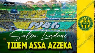 Salim Londoni  Yidem Assa Azzeka [upl. by Aissatan]