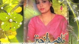 Kaleyan Na Jaana Sade Nal Nal Chalo Ji  Punjabi Hit Songs  Singer Naheed Akhter [upl. by Winer]