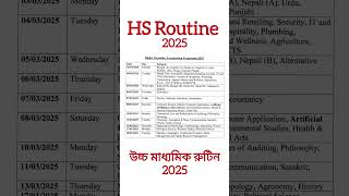 HS exam Routine 2025hs exam date 2025 hsroutine hsexamroutine2025 hsexam2025 hsexamdate [upl. by Naegem]