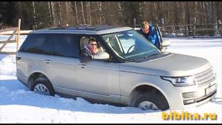 Range Rover 2013  тестдрайв Бибикару [upl. by Nylorac865]