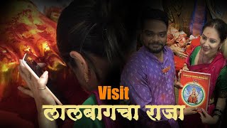 Watch the MUSTSEE Puja Banerjee visit of lalbaugcharaja Darhsan at Mumbais Raja Darbar [upl. by Aeniah]