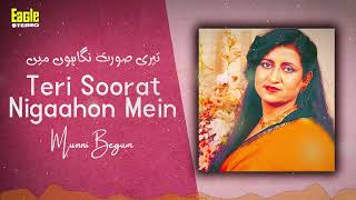 Teri Soorat Nigaahon Mein  Munni Begum  Eagle Stereo  HD Video [upl. by Perle445]