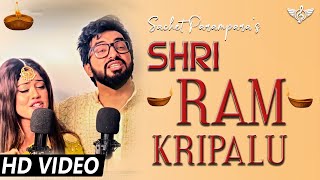 Sachet Parampara New Song Shri Ram Chandra Kripalu Bhajaman  Tune Lyrico [upl. by Manley]