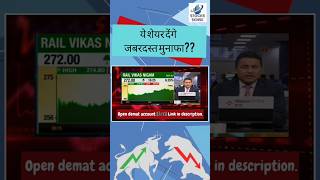 👆🏻stocks to buy now  best stocks to buy  best stocks to buy now [upl. by Swor]