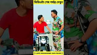 শেষমেষ ছেলেটি ইন্ডিয়ান Army টিকে নিয়ে হেডকোয়ার্টারে পৌঁছে দিল ngtuhinyt indianarmy shorts [upl. by Gonzalez156]