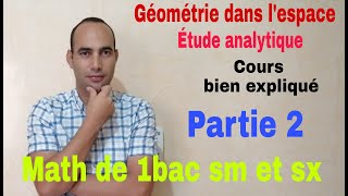 geometrie dans lespaceetude analytiquemath de 1bac sm et sx [upl. by Elesig]