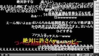 福原遥 ファッション雑誌が仲間外れイジメ疑惑動画をYouTubeに投稿騒動 [upl. by Tasiana278]