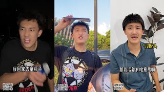 刘一朵小時候的我妳愛答不理，青春期後的我妳高攀不起搞笑 搞笑段子 回忆 校园 日常 娱乐反转 [upl. by Sou]