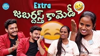 Jabardasth Faima Fun Interview  iDream Entertainment [upl. by Jacinta373]