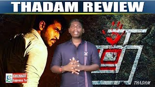 Thadam Review By Chennai Express  Arun Vijay Tanya Hope Yogi Babu  Magizh Thirumeni  Arun Raj [upl. by Sitnalta445]