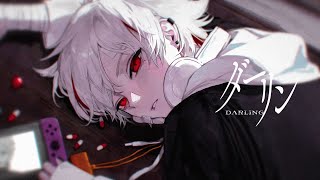 ダーリン darling┃Raon cover [upl. by Xila]