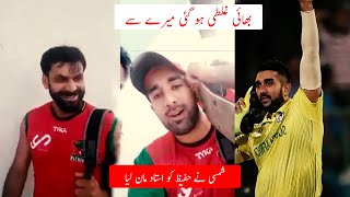 Shamsi shoes celebration  Tabraiz shamsi muslim player of SA  hafeez amp shamsi video  SA vs PAK [upl. by Attaynik]