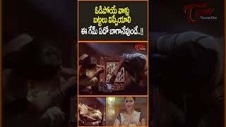 Reema Sen amp Vishal Best Romantic Scene reemasen vishal PremaChadarangam teluguone romantic [upl. by Rebah]