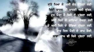 tere kol samaan sardool sikander [upl. by Robbin679]