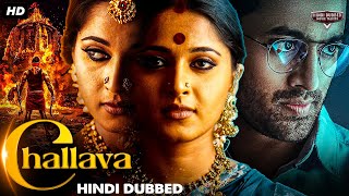 CHALAVA  Hindi Dubbed Full Movie  Anushka Shetty Unni Mukundan  South Horror Action Movie [upl. by Ahseik]