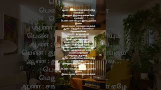 Sangeetha SwarangalAazhagan melody song janaki spb [upl. by Chalmers961]