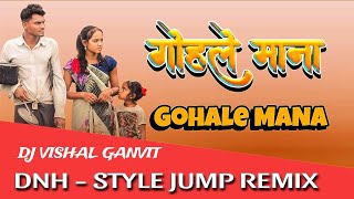 Gohale Mana गोहले माना  DNH STYLE JUMP REMIX DJ VISHAL GANVIT DNH [upl. by Kcinnay]