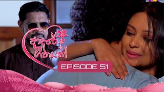 Adaree Geethayak  EPISODE 51  ආදරේ ගීතයක්  12th June 2024 [upl. by Eitteb]