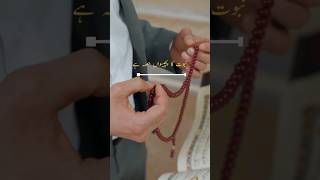 Sunan Abu Dawood 4776 hadees islamicstatus trending trendingshorts trendingvideo viralvideo [upl. by Beatrisa970]