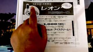 【N3Reading】Nihongo SoMatomeWeek1Day3 [upl. by Argile]