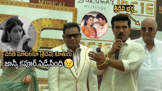 Janhvi Kapoor Got Emotional To RamCharan Speech  SriDevi  Chiranjeevi  Filmy Time [upl. by Warchaw]