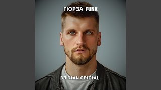 Гюрза Funk [upl. by Sausa]