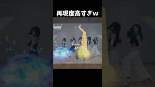 リズムハイブのダンスの再現度が高すぎる【イブプシュケ編】 rhythmhive kpop lesserafim [upl. by Atiraj266]