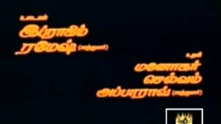 Rakasiya Police Tamil Full Movie Segment 1 [upl. by Yllime]