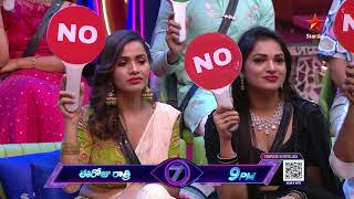 Bigg Boss Telugu 7 promo 2  Day 42  Nagarjuna Funny Game with Contestants  Nagarjuna  Star Maa [upl. by Eelrebmyk]