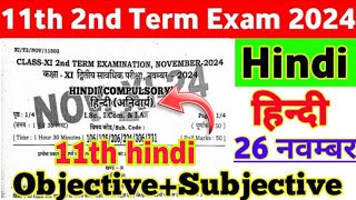 26 November 11th Hindi Viral Question Paper 2nd Term Exam 2024 ।। Class 11th Hindi Original Paper [upl. by Gebhardt764]