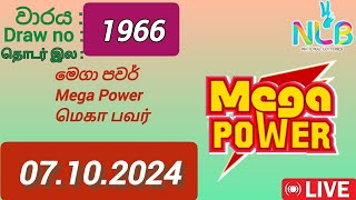 Mega Power 1966 07102024 Today  මෙගා පවර් DLB NLB Lottery result [upl. by Ahsiugal]