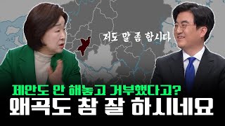 심상정 quot단일화 제안도 안 하고 거부했다고요 그거 왜곡입니다quot [upl. by Adnolahs]