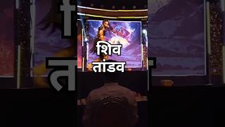 Bollywood SONG  DANCE 👌👌👌👌Shiv Tandav Dance [upl. by Yltnerb]