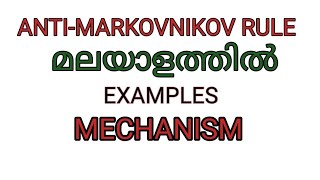 Anti Markovnikov Rule In Malyalam [upl. by Spear]