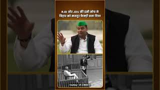 Tej Pratap Yadav और Nitish Kumar जैसे नेता ले डूबे Bihar कोnitishkumar tejpratapyadav rjd jdu [upl. by Claud866]