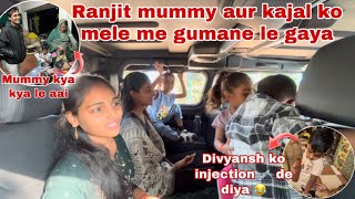 Kajal aur mummy pura mela 🎡 kharid ke le aaye 😂  Thakor’s family vlogs [upl. by Anayit]