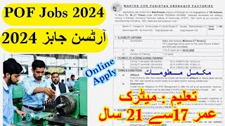 POF jobs 2024  artisan jobs in pof  Pak army POF jobs  POF jobs apply online 2024 [upl. by Whatley466]