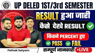 बड़ी खबर🔥 UP Deled 1st  3rd Semester 2024 Result जारी 🔥 deled 1st semester result  Pathak Satyam [upl. by Dannon334]